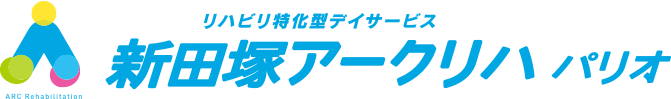 新田塚アークリハ パリオ