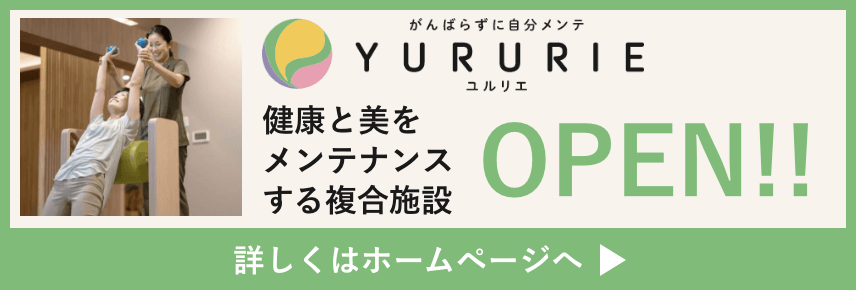 YURURIE