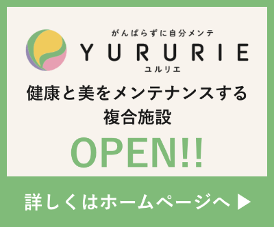 YURURIE