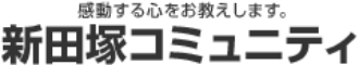 新田塚スイミングスクール